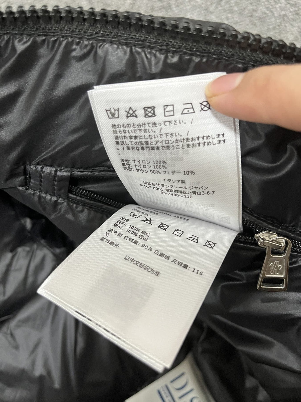 Moncler Hooded Quilted Down Vest — neck_label