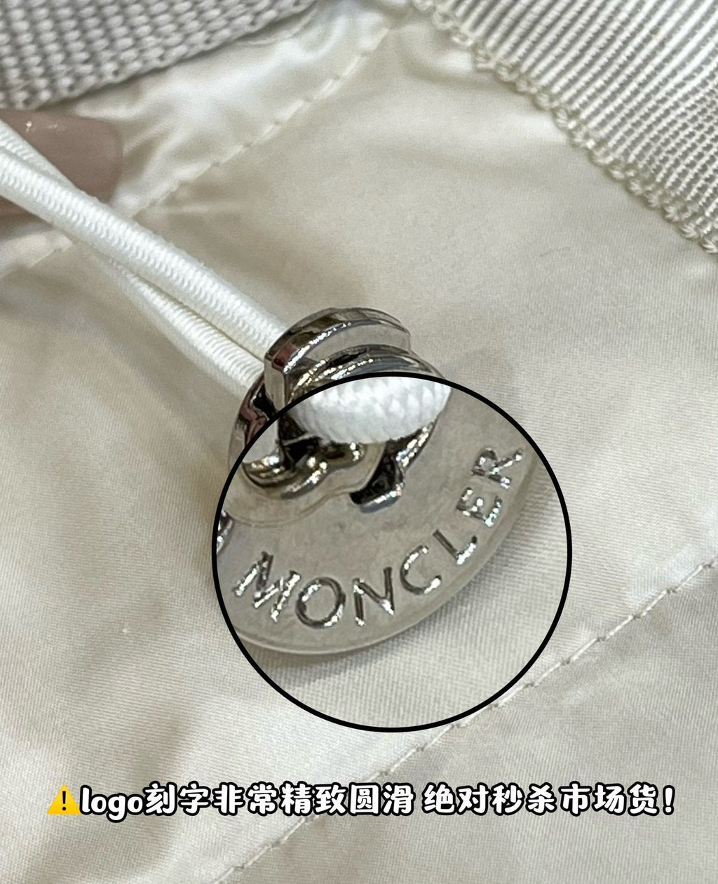 Moncler Short Hooded Down Coat — detail