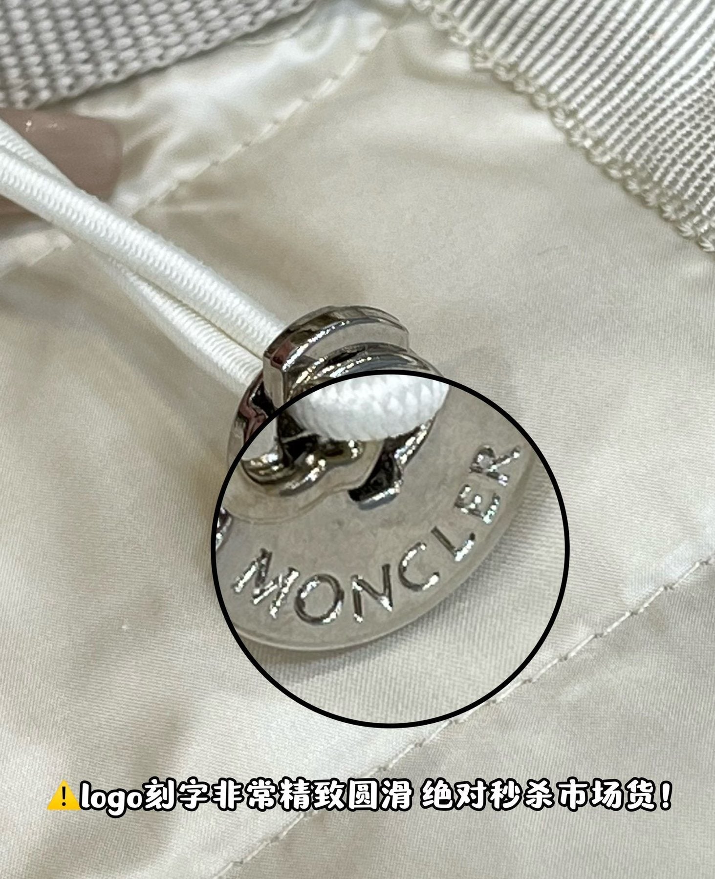 Moncler Short Hooded Down Coat — detail
