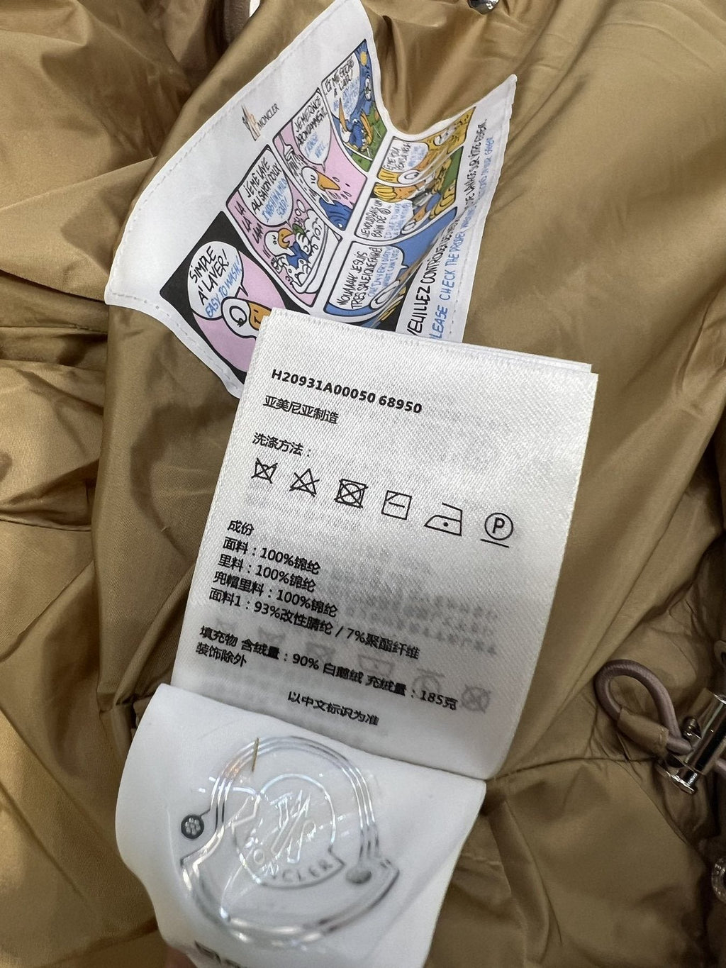 Moncler Beige Sherpa Hooded Puffer Coat — neck_label
