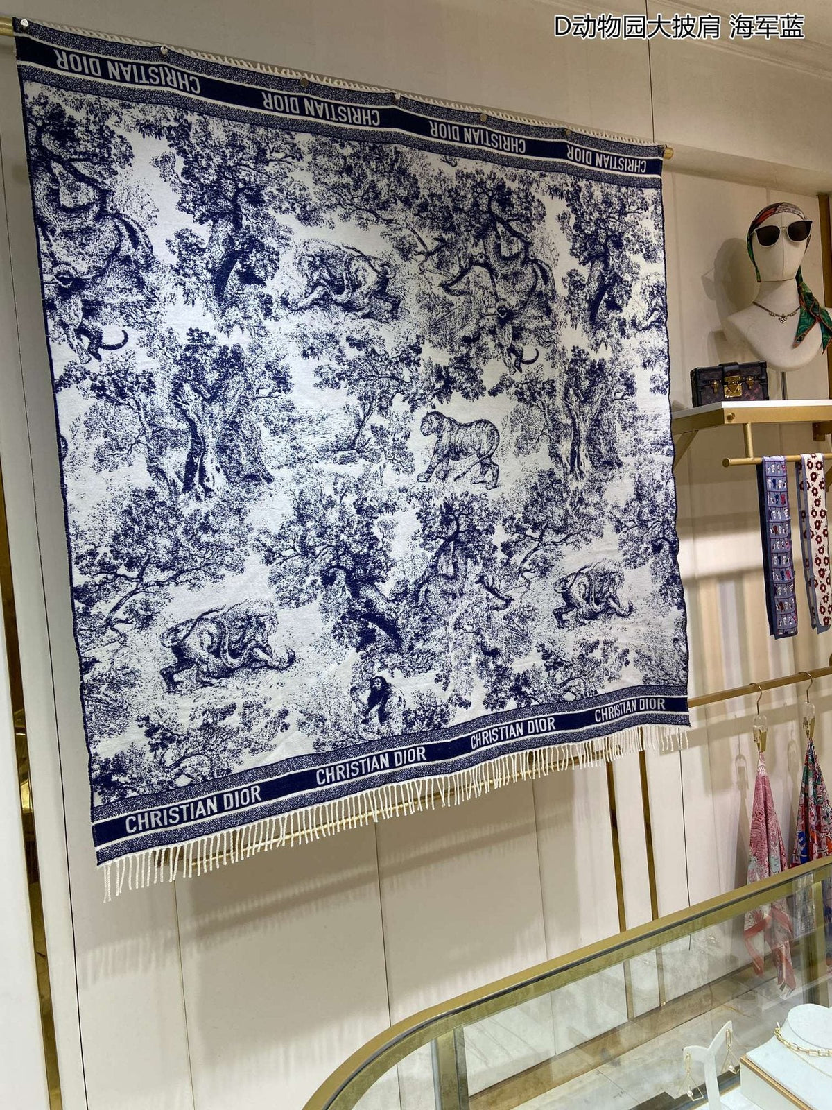 Dior Navy Toile Fringed Shawl — hero